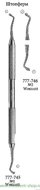 Штопфер "Westcoot" (745; 746)
