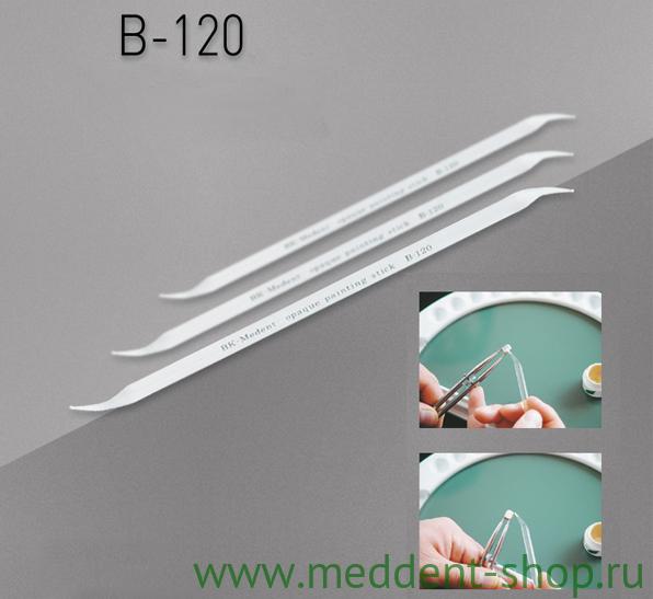 Шпатель В-120 