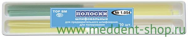 Полоски шлифовальные "ТОР ВМ"НК ,1.054
