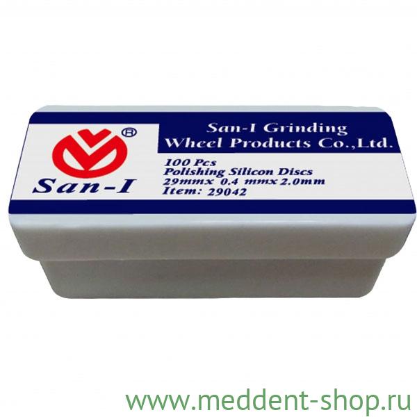 Диск прорезной (29042)