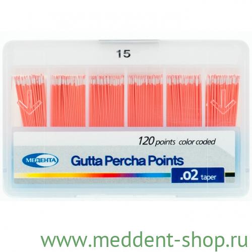 ШТИФТЫ ГУТТАПЕРЧЕВЫЕ .02 №15 (120ШТ), META