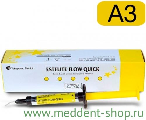 ESTELITE FLOW QUICK A3 ШПРИЦ (2МЛ)