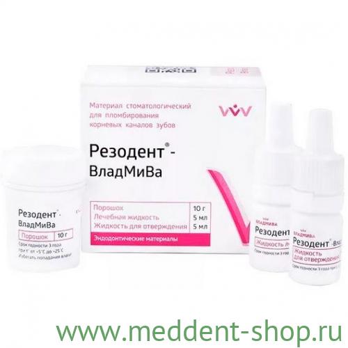 РЕЗОДЕНТ, ВЛАДМИВА