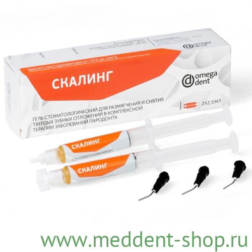 ГЕЛЬ СКАЛИНГ Д/РАЗМЯГ. КАМНЕЙ ОМЕГА