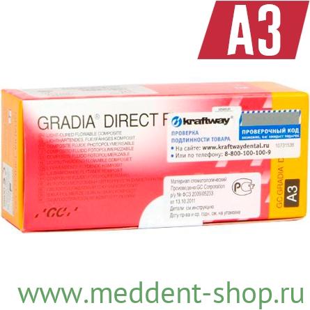 GС GRADIA DIRECT FLO ЦВЕТ A3 (2 ШПРИЦА Х 1.5Г), ТЕКУЧИЙ СВЕТООТВЕРЖДАЕМЫЙ КОМПОЗИТ