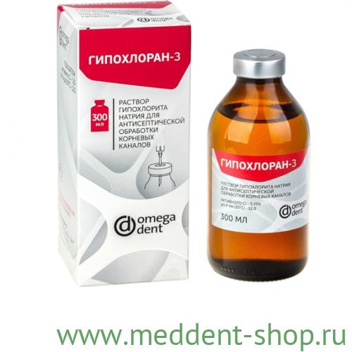 ГИПОХЛОРАН 3 NA-3,25%, 300МЛ (ОМЕГА)