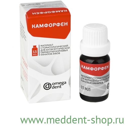 КАМФОРФЕН - ЖИДКОСТЬ ДЛЯ АНТИСЕПТИЧЕСКОЙ ОБРАБОТКИ КАНАЛОВ