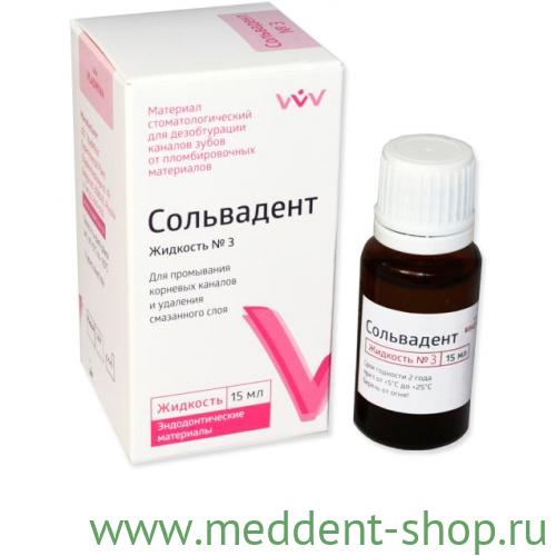 СОЛЬВАДЕНТ-ЖИДКОСТЬ №3 (15МЛ) ПРОМЫВАНИЕ КАНАЛОВ НА ЛИМОННОЙ КИСЛОТЕ