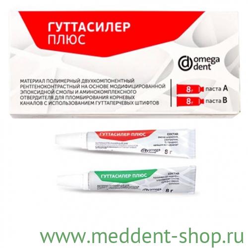 ГУТТАСИЛЕР ПЛЮС-ПАСТА (8Г+8Г), ОМЕГА