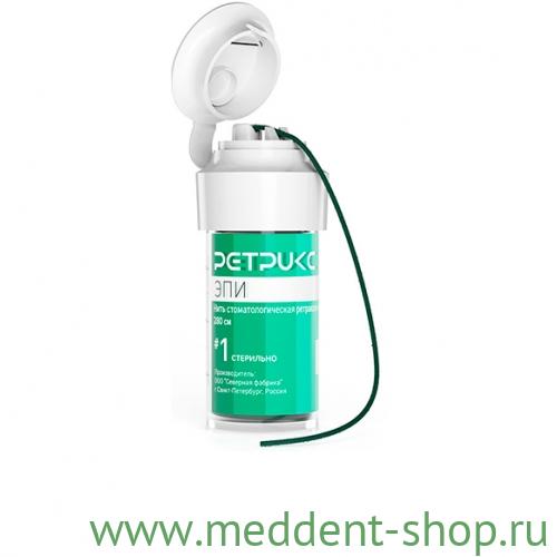НИТЬ РЕТРАКЦИОННАЯ ВЯЗАНАЯ РЕТРИКС ФИБРО ЭПИ №1 (ЭПИНЕФРИН), 280СМ