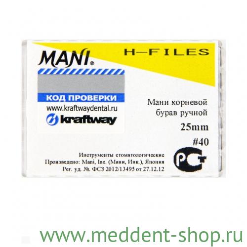 H-FILES №40 (25ММ), 6ШТ MANI