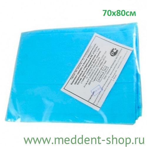 ПРОСТЫНЯ СТЕРИЛЬНАЯ ОПЕРАЦИОННАЯ (Салфетка) 70х80см