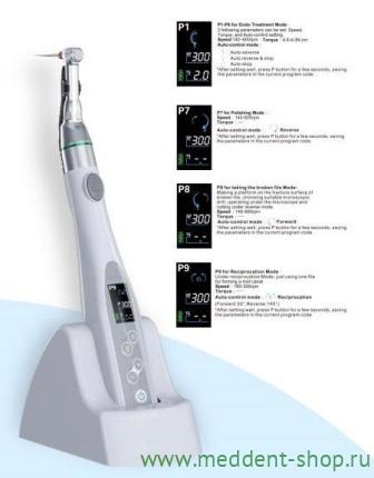 Эндомотор (MEDITECH) T-FINE-II  со светом