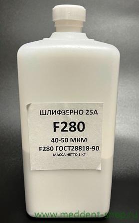 Электрокорунд белый  F280  40-50мкм (1кг) Микрошлифпоршок  для пескоструя 