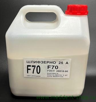 Электрокорунд белый  №20/F70  250-200 мкм (5кг) 