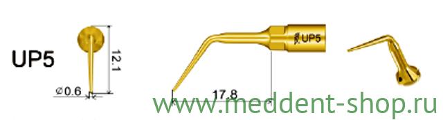 UP5 - насадка для скалеров, для костной хирургии к Mectron
