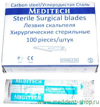 Лезвие стерильное (MEDITECH) 