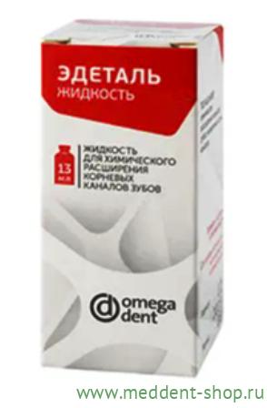 Эдеталь жидкость (13 мл) расширения каналов на основе ЭДТА