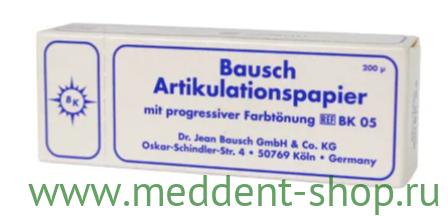 ВК-05 Артикуляционная бумага Синяя (300 листов) Bausch
