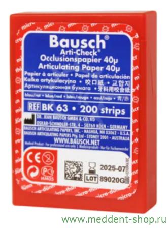 ВК-63 Артикуляционная бумага Красная (40 мкм, 200 листов) Bausch
