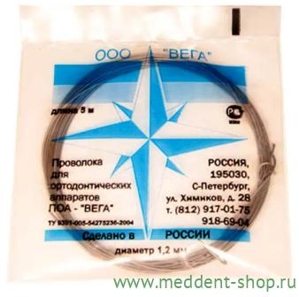 Проволока ортодонтическая 1,2 мм, 5м