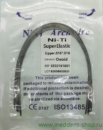 Дуга Super-elastic NiTi (квадр.) 0.016х0.016 Upper (10 шт) SE02161601    
