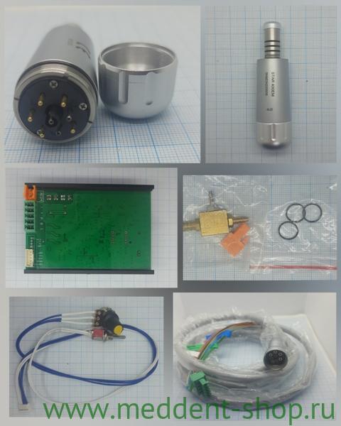 Микромотор STAR 400EM 4U2  LED Бормашина встр.безщет.электрич. без пульта