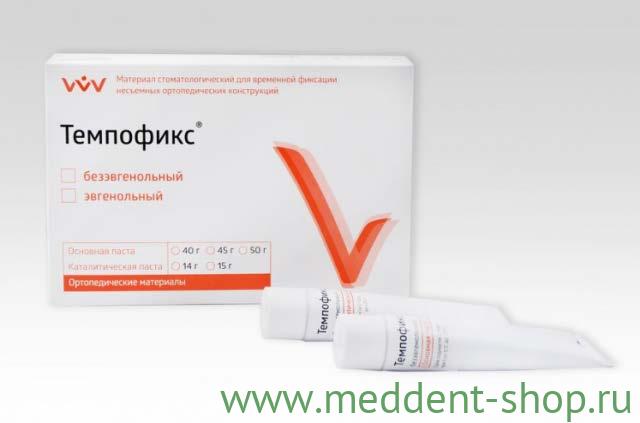 Темпофикс/50г+15г/ цемент без эвгенола / для временной фиксации коронок и мостов / ВладМиВа