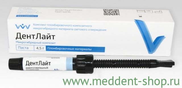 ДентЛайт / св  DА2  шпр. 4,5гр. универсальный (ВладМиВа)  