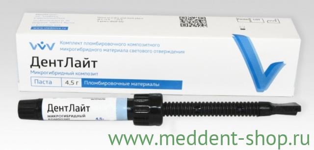 ДентЛайт/св  DА3  шпр. 4,5гр. универсальный  /ВладМиВа мк/гибрид комп. 