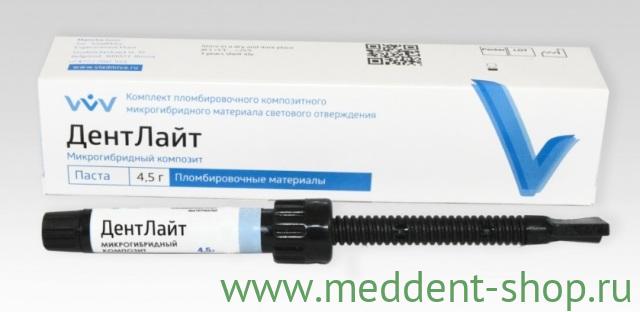 ДентЛайт/св  А1  шпр. 4,5гр. универсальный (ВладМиВа)  