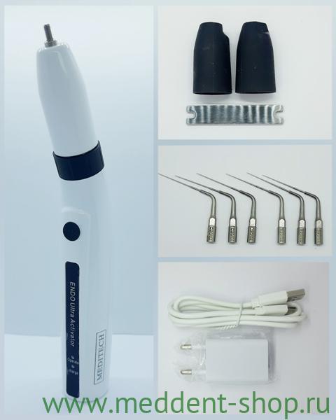 Endo Ultra Activator LED MEDITECH