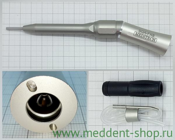 Наконечник микром. хирургический для HP угл.20* 1:1 (MEDITECH) SGA-FXS  