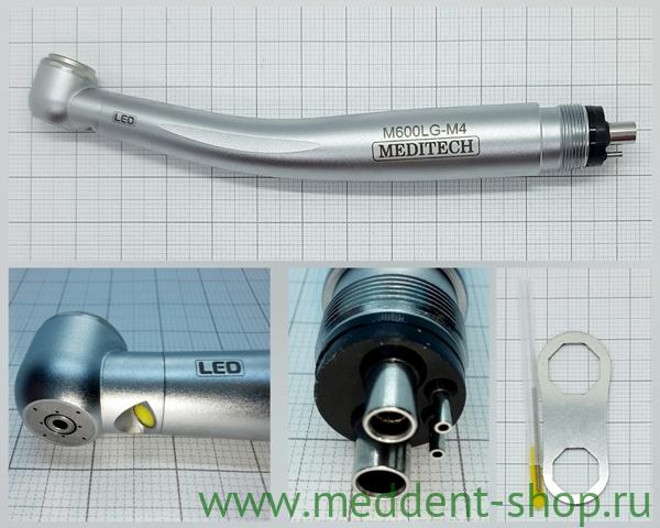 Наконечник турбинный кнопочный M600LG-M4  (MEDITECH) Standart генер.LED  4-спрей  Ti-MaxZ