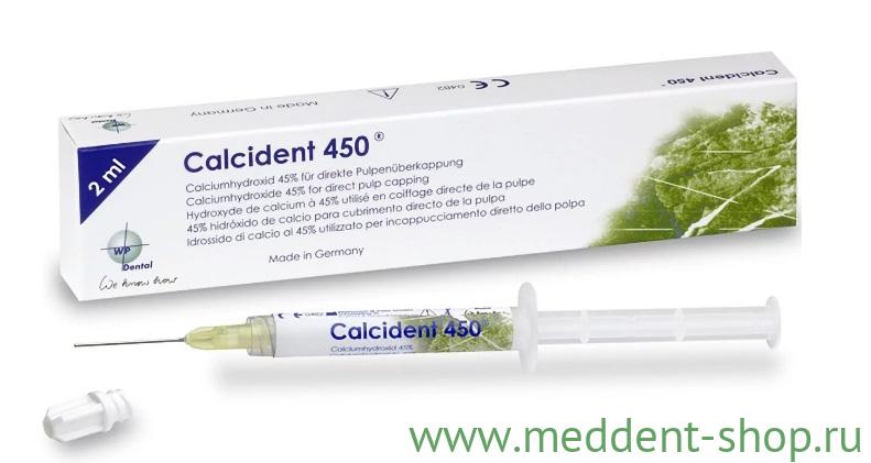 Кльцидент Calcident 450 шпр.1х2мл арт.WP4200 /Willmann