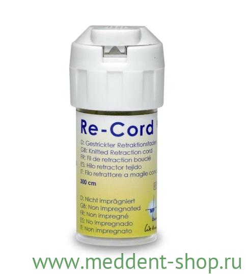 Нить ретракц.Re-Cord №00, 300см арт.WP4915 /Willmann
