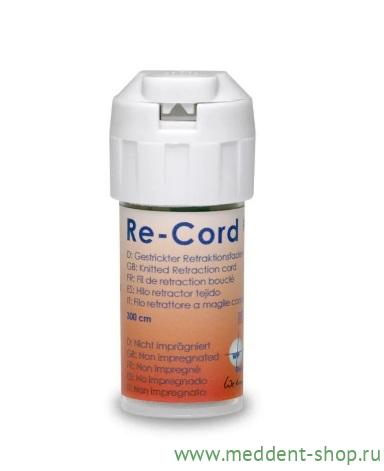 Нить ретракц.Re-Cord №000, 300см арт.WP4921 /Willmann  